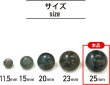画像2: 足つきボタン 【グリーン マーブル】 緑 シャツ スーツ 4個入り 【25mm】 きらきらぷんぷん丸 B-270 (2)