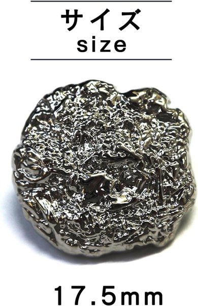 画像2: メタルボタン しわ状【シルバー】足つき 銀 ボタン ビジューボタン 飾りボタン 縫製ボタン 6個入り【17.5mm】ボタンマート B-284 (2)