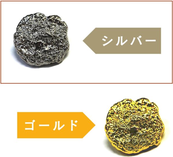 画像3: メタルボタン しわ状【シルバー】足つき 銀 ボタン ビジューボタン 飾りボタン 縫製ボタン 6個入り【17.5mm】ボタンマート B-284 (3)