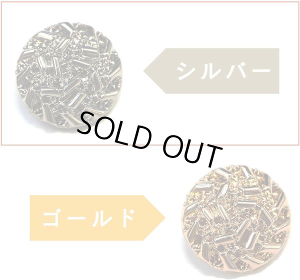 画像3: メタルボタン つぶつぶ【シルバー 鏡面仕上げ】足つき 銀 ボタン ビジューボタン 飾りボタン 縫製ボタン 6個入り【20mm】ボタンマート B-286 (3)