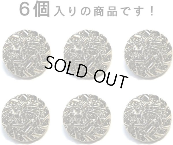 画像4: メタルボタン つぶつぶ【シルバー 鏡面仕上げ】足つき 銀 ボタン ビジューボタン 飾りボタン 縫製ボタン 6個入り【20mm】ボタンマート B-286 (4)