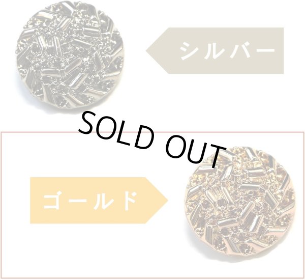 画像3: メタルボタン つぶつぶ【ゴールド 鏡面仕上げ】足つき 金 ボタン ビジューボタン 飾りボタン 縫製ボタン 6個入り【20mm】ボタンマート B-287 (3)