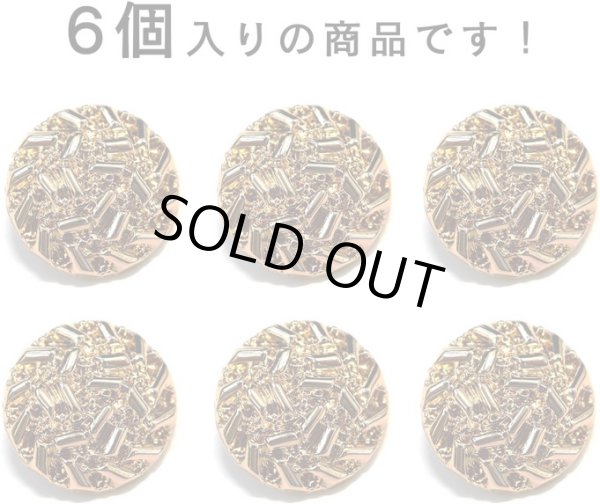 画像4: メタルボタン つぶつぶ【ゴールド 鏡面仕上げ】足つき 金 ボタン ビジューボタン 飾りボタン 縫製ボタン 6個入り【20mm】ボタンマート B-287 (4)