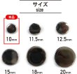 画像2: メタルボタン フラット 【シルバー 鏡面仕上げ】 銀 ビジュー 飾り 縫製 袖口 20個入り 【10mm】 ボタンマート B-288 (2)