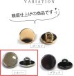 画像3: メタルボタン フラット 【シルバー 鏡面仕上げ】 銀 ビジュー 飾り 縫製 袖口 20個入り 【10mm】 ボタンマート B-288 (3)