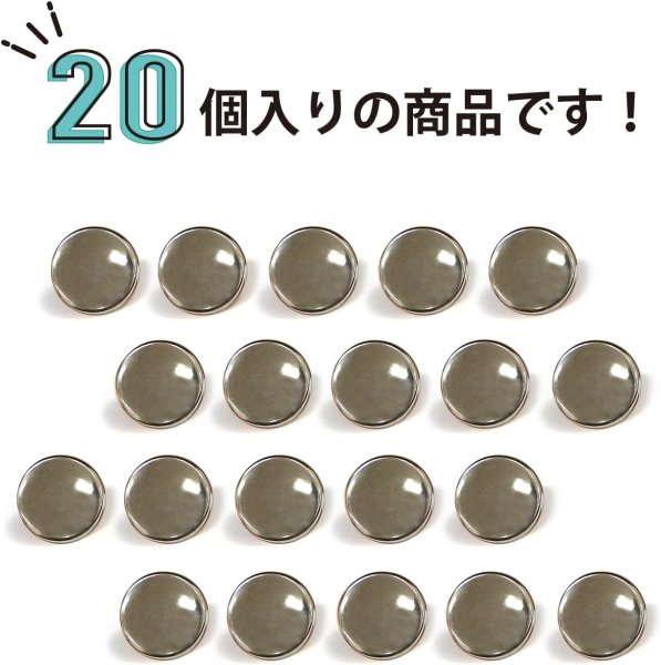 画像4: メタルボタン フラット 【シルバー 鏡面仕上げ】 銀 ビジュー 飾り 縫製 袖口 20個入り 【10mm】 ボタンマート B-288 (4)