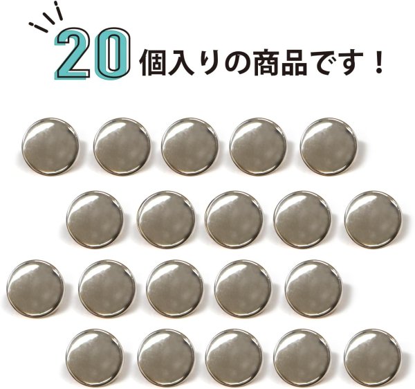 画像4: メタルボタン フラット 【シルバー 鏡面仕上げ】 銀 ビジュー 飾り 縫製 袖口 20個入り 【11.5mm】 ボタンマート B-289 (4)