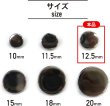 画像2: メタルボタン フラット 【シルバー 鏡面仕上げ】 銀 ビジュー 飾り 縫製 袖口 15個入り 【12.5mm】 ボタンマート B-290 (2)