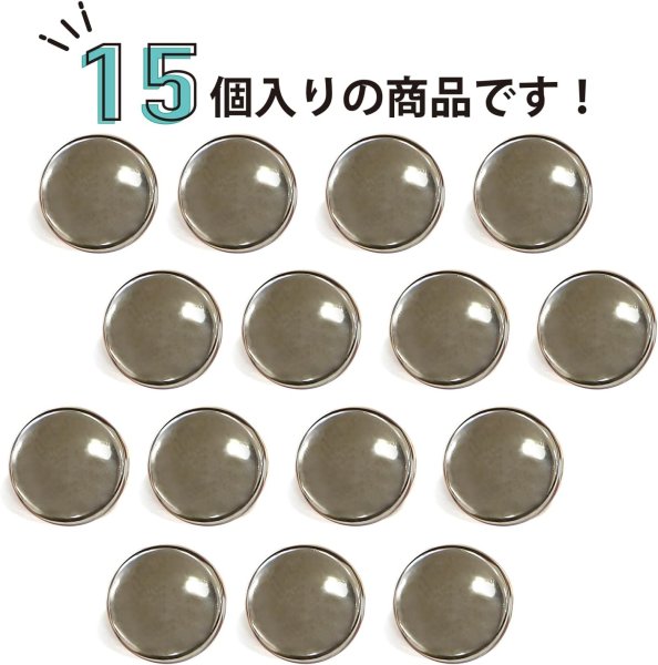 画像4: メタルボタン フラット 【シルバー 鏡面仕上げ】 銀 ビジュー 飾り 縫製 袖口 15個入り 【15mm】 ボタンマート B-291 (4)