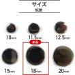 画像2: メタルボタン フラット 【シルバー 鏡面仕上げ】 銀 ビジュー 飾り 縫製 袖口 10個入り 【18mm】 ボタンマート B-292 (2)