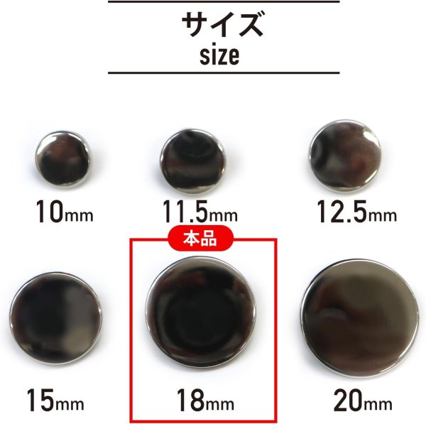 画像2: メタルボタン フラット 【シルバー 鏡面仕上げ】 銀 ビジュー 飾り 縫製 袖口 10個入り 【18mm】 ボタンマート B-292 (2)