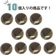 画像4: メタルボタン フラット 【シルバー 鏡面仕上げ】 銀 ビジュー 飾り 縫製 袖口 10個入り 【18mm】 ボタンマート B-292 (4)