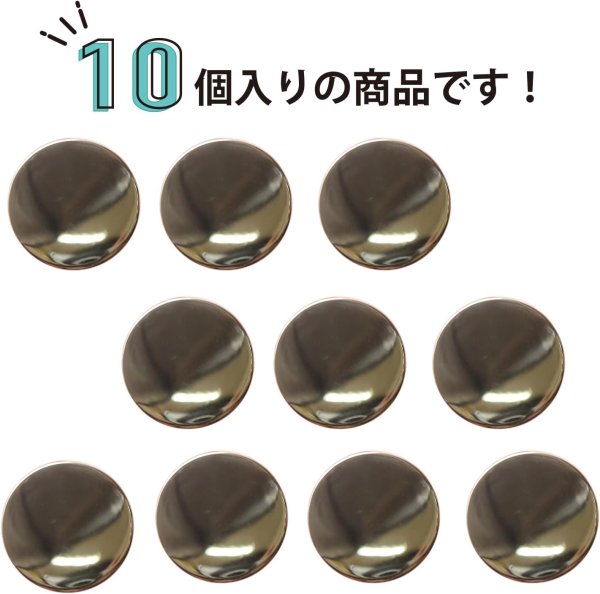 画像4: メタルボタン フラット 【シルバー 鏡面仕上げ】 銀 ビジュー 飾り 縫製 袖口 10個入り 【18mm】 ボタンマート B-292 (4)