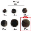 画像2: メタルボタン フラット 【シルバー 鏡面仕上げ】 銀 ビジュー 飾り 縫製 袖口 10個入り 【20mm】 ボタンマート B-293 (2)