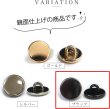 画像3: メタルボタン フラット 【ブラック 鏡面仕上げ】 黒 ビジュー 飾り 縫製 袖口 20個入り 【10mm】 ボタンマート B-294 (3)