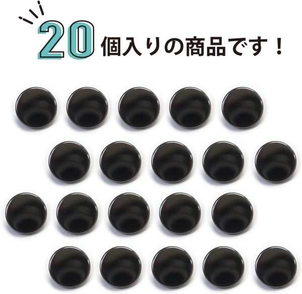 画像4: メタルボタン フラット 【ブラック 鏡面仕上げ】 黒 ビジュー 飾り 縫製 袖口 20個入り 【11.5mm】 ボタンマート B-295 (4)