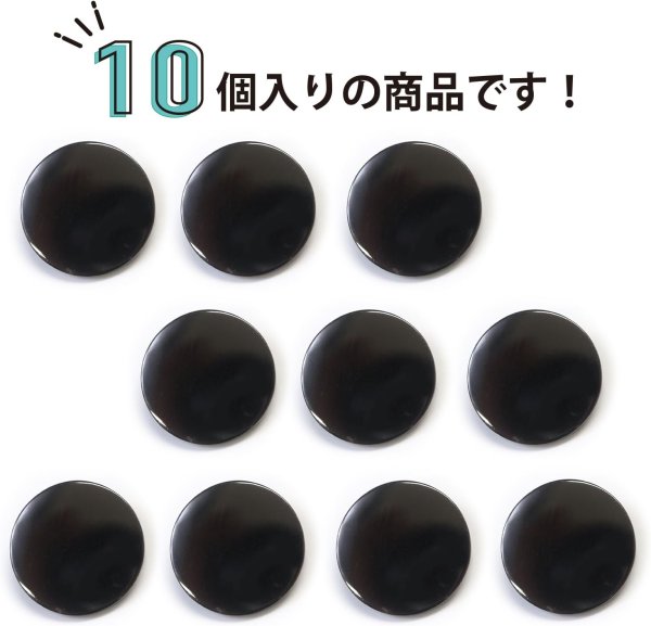 画像4: メタルボタン フラット 【ブラック 鏡面仕上げ】 黒 ビジュー 飾り 縫製 袖口 10個入り 【18mm】 ボタンマート B-298 (4)