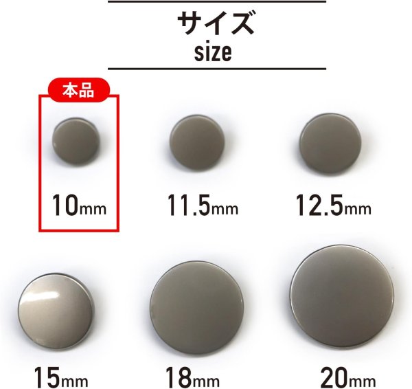 画像2: メタルボタン フラット 【シルバー ツヤなし】 銀 ビジュー 飾り 縫製 袖口 20個入り 【10mm】 ボタンマート B-300 (2)