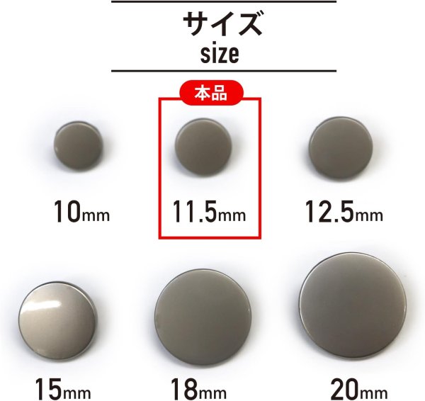 画像2: メタルボタン フラット 【シルバー ツヤなし】 銀 ビジュー 飾り 縫製 袖口 20個入り 【11.5mm】 ボタンマート B-301 (2)