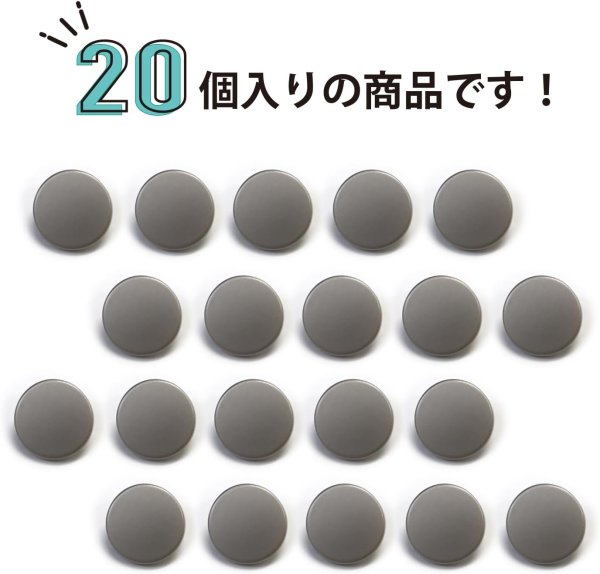 画像4: メタルボタン フラット 【シルバー ツヤなし】 銀 ビジュー 飾り 縫製 袖口 20個入り 【11.5mm】 ボタンマート B-301 (4)