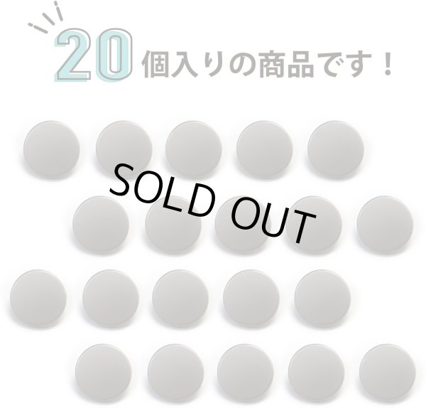 画像4: メタルボタン フラット 【シルバー ツヤなし】 銀 ビジュー 飾り 縫製 袖口 20個入り 【11.5mm】 ボタンマート B-301 (4)