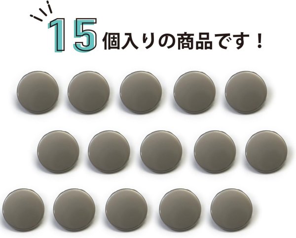 画像4: メタルボタン フラット 【シルバー ツヤなし】 銀 ビジュー 飾り 縫製 袖口 15個入り 【12.5mm】 ボタンマート B-302 (4)