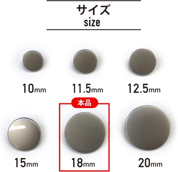 画像2: メタルボタン フラット 【シルバー ツヤなし】 銀 ビジュー 飾り 縫製 袖口 10個入り 【18mm】 ボタンマート B-304 (2)