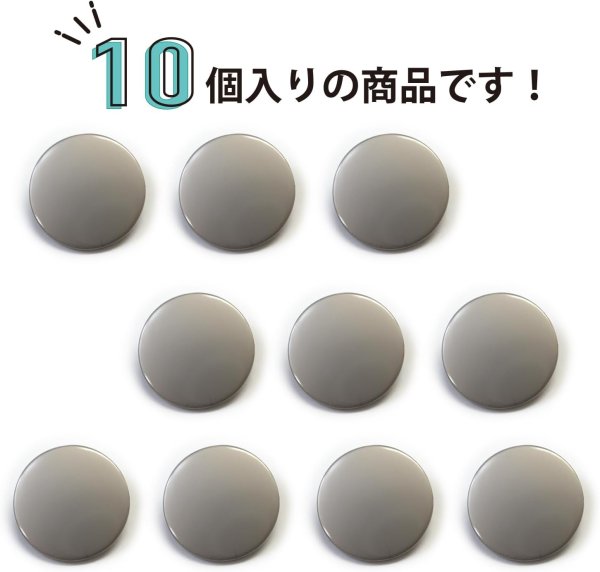 画像4: メタルボタン フラット 【シルバー ツヤなし】 銀 ビジュー 飾り 縫製 袖口 10個入り 【18mm】 ボタンマート B-304 (4)