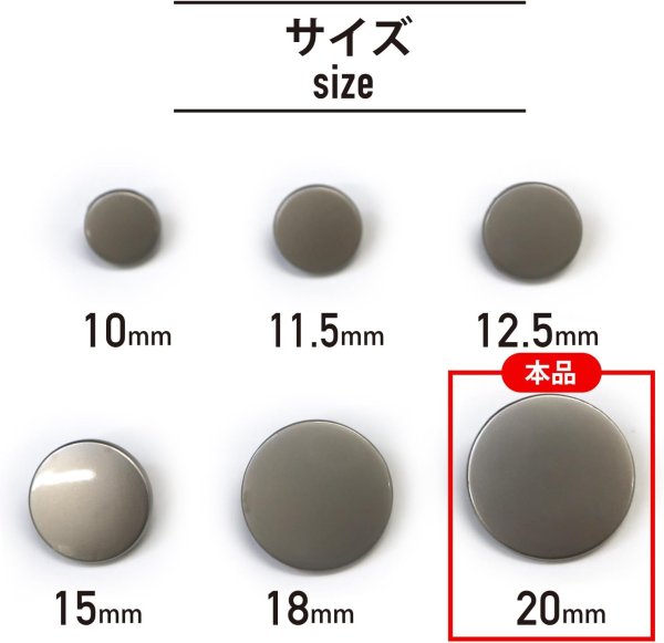 画像2: メタルボタン フラット 【シルバー ツヤなし】 銀 ビジュー 飾り 縫製 袖口 10個入り 【20mm】 ボタンマート B-305 (2)