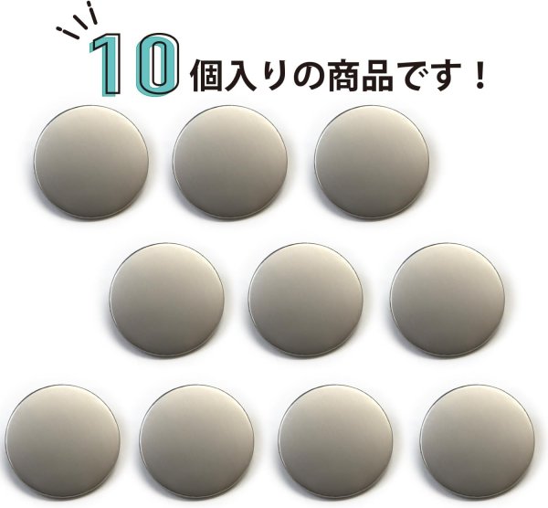 画像4: メタルボタン フラット 【シルバー ツヤなし】 銀 ビジュー 飾り 縫製 袖口 10個入り 【20mm】 ボタンマート B-305 (4)