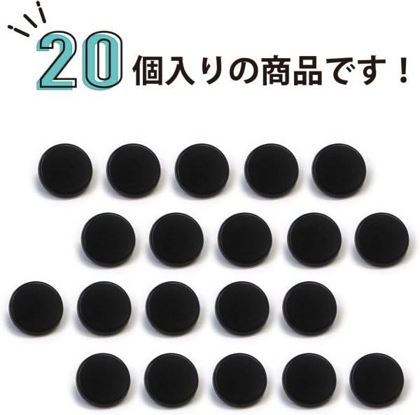 画像4: メタルボタン フラット 【ブラック ツヤなし】 黒 ビジュー 飾り 縫製 袖口 20個入り 【10mm】 ボタンマート B-306 (4)