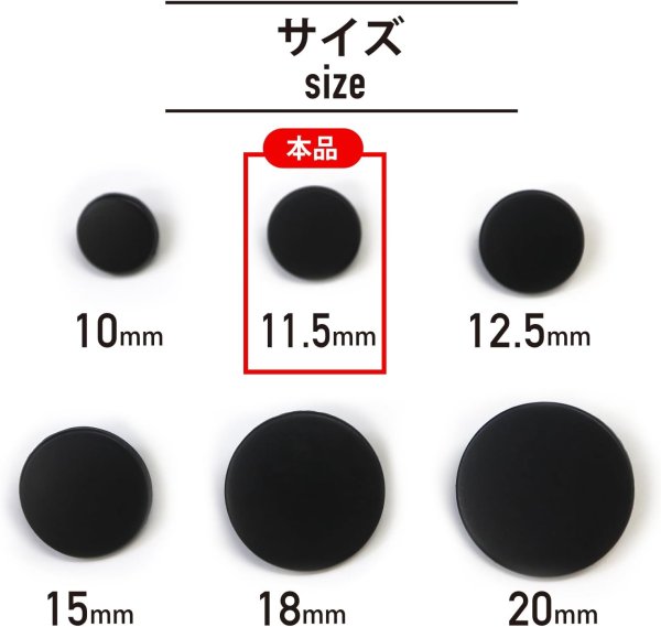 画像2: メタルボタン フラット 【ブラック ツヤなし】 黒 ビジュー 飾り 縫製 袖口 20個入り 【11.5mm】 ボタンマート B-307 (2)