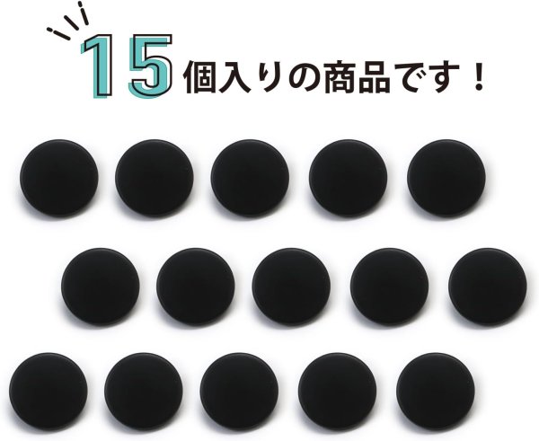 画像4: メタルボタン フラット 【ブラック ツヤなし】 黒 ビジュー 飾り 縫製 袖口 15個入り 【12.5mm】 ボタンマート B-308 (4)