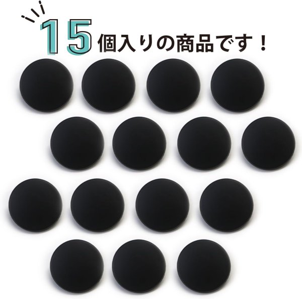 画像4: メタルボタン フラット 【ブラック ツヤなし】 黒 ビジュー 飾り 縫製 袖口 15個入り 【15mm】 ボタンマート B-309 (4)