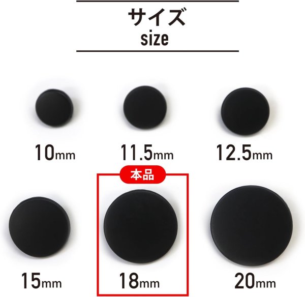 画像2: メタルボタン フラット 【ブラック ツヤなし】 黒 ビジュー 飾り 縫製 袖口 10個入り 【18mm】 ボタンマート B-310 (2)