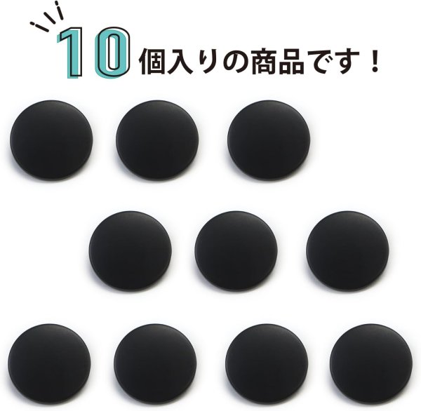 画像4: メタルボタン フラット 【ブラック ツヤなし】 黒 ビジュー 飾り 縫製 袖口 10個入り 【18mm】 ボタンマート B-310 (4)