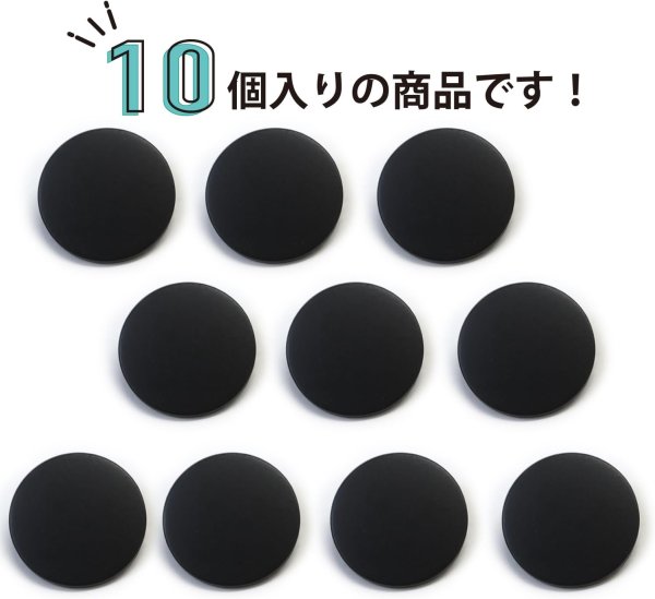 画像4: メタルボタン フラット 【ブラック ツヤなし】 黒 ビジュー 飾り 縫製 袖口 10個入り 【20mm】 ボタンマート B-311 (4)