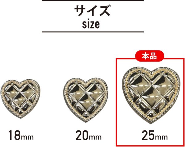画像2: メタルボタン ハート型 キルティング風 【ゴールド 鏡面仕上げ】 金 足つき 飾り 縫製 6個入 【25mm】 ボタンマート B-314 (2)