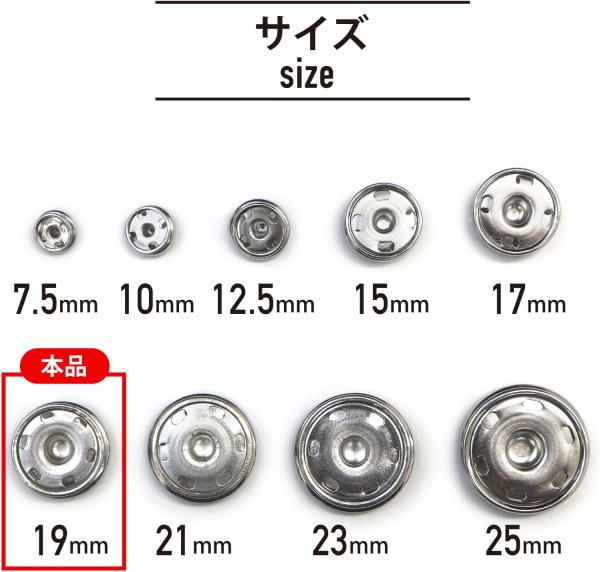 画像2: スナップボタン シルバー 19mm 10組入り 縫い付けタイプ 打ち具不要 銀 ボタン ボタンマート B-327 (2)