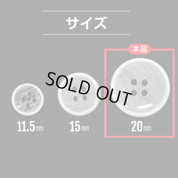 画像2: 四つ穴ボタン 【ホワイト】 白 ツヤあり 半透明 ボタン シャツボタン 10個入り 【20mm】 ボタンマート B-351 (2)