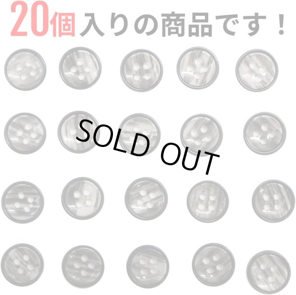 画像4: 四つ穴ボタン 【ブラック】 黒 ツヤあり 半透明 ボタン シャツボタン 20個入り 【11.5mm】 ボタンマート B-352 (4)