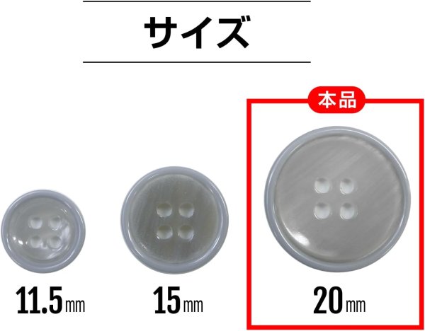 画像2: 四つ穴ボタン 【グレー】 ツヤあり 半透明 パステルカラー ボタン シャツボタン 10個入り 【20mm】 ボタンマート B-357 (2)