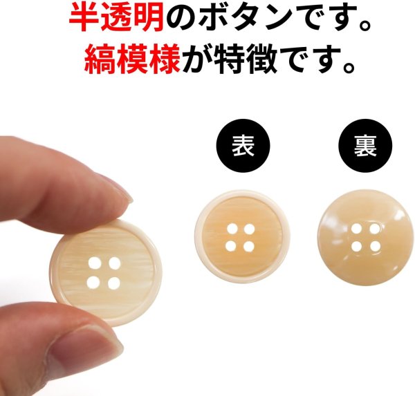 画像3: 四つ穴ボタン 【オレンジ】 ツヤあり 半透明 パステルカラー ボタン シャツボタン 20個入り 【11.5mm】 ボタンマート B-364 (3)