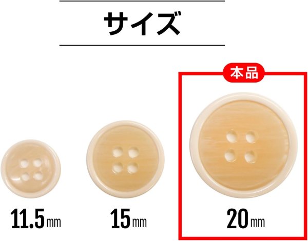 画像2: 四つ穴ボタン 【オレンジ】 ツヤあり 半透明 パステルカラー ボタン シャツボタン 10個入り 【20mm】 ボタンマート B-366 (2)