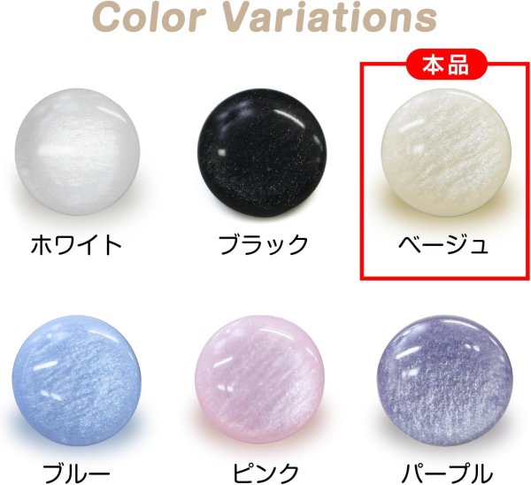 画像3: ラメボタン 足つき 【ベージュ】 フラット ボタン キャンディボタン グリッター シャツボタン 10個入り 【11mm】 ボタンマート B-369 (3)