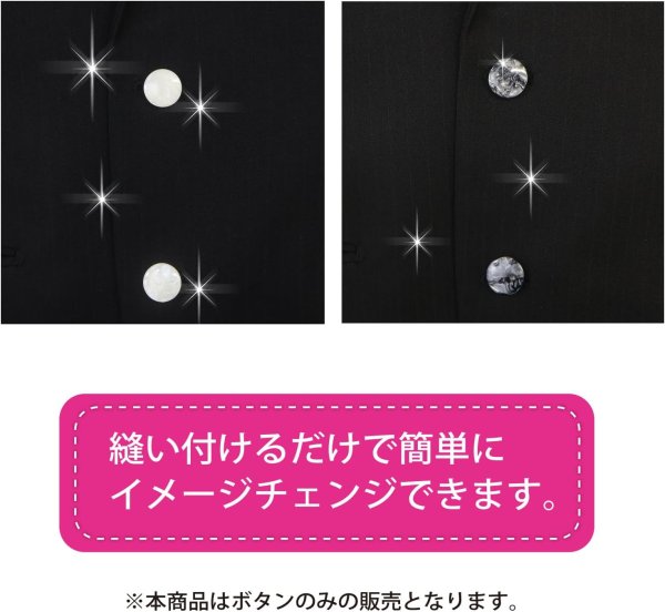 画像5: マーブルボタン フラット 【ブラック&グレー】 黒 ツヤあり 大理石調 ボタン スーツボタン ジャケットボタン 6個入り 【30mm】 ボタンマート B-378 (5)