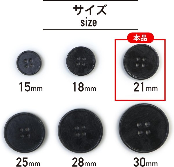 画像2: マーブルボタン 四つ穴 【ブラック&ダークグレー】 黒 ツヤなし 大理石調 ボタン スーツボタン ジャケットボタン 12個入り 【21mm】 ボタンマート B-384 (2)