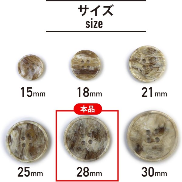 画像2: マーブルボタン 四つ穴 【ホワイト&ベージュ】 白 ツヤなし 大理石調 ボタン スーツボタン ジャケットボタン 10個入り 【28mm】 ボタンマート B-398 (2)