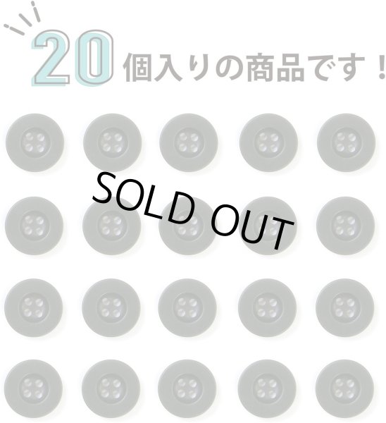画像4: ミリタリーボタン 【グリーン】 四つ穴ボタン 緑 ボタン 20個入り 【15mm】 ボタンマート B-400 (4)