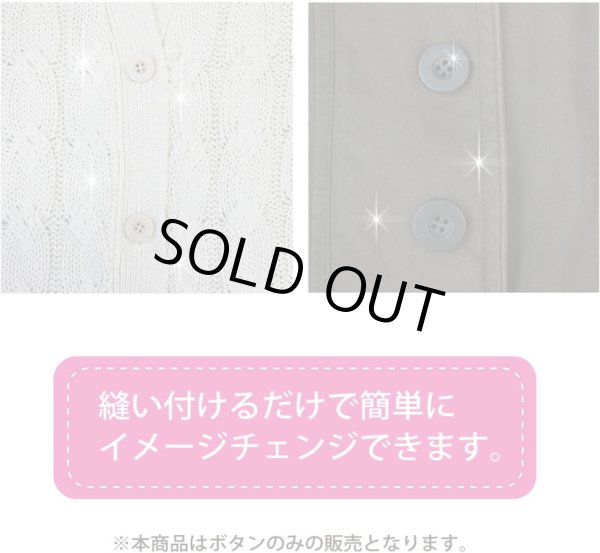 画像5: ミリタリーボタン 【ブラック】 四つ穴ボタン 黒 ボタン 20個入り 【15mm】 ボタンマート B-406 (5)